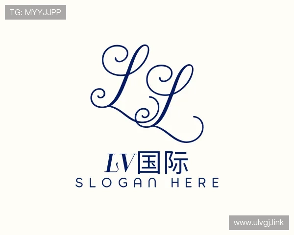 评述LV国际